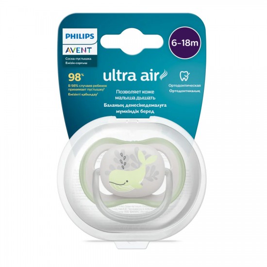 Philips Avent māneklītis Ultra Air Deco Valis, 6-18M (1 gab), SCF086/05 Philips Avent māneklītis Ultra Air Deco Valis, 6-18M (1 gab), SCF086/05