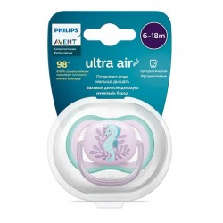 Philips Avent Ultra Air Deco  Soother, Seahorse 6-18M, (1pcs), for boys, SCF086/06
