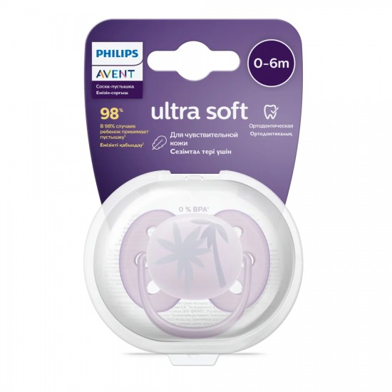 Avent Philips Ultra Soft Pacifier Deco 0-6Months (1pcs.) -  SCF092/03