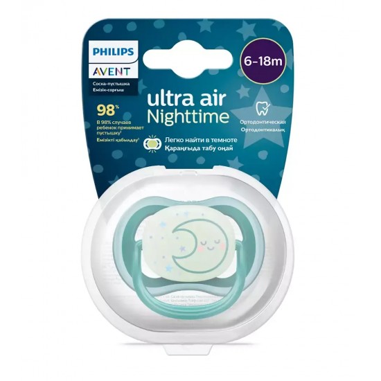 Philips Avent Ultra Air Night māneklītis,6-18M (1gab), SCF377/02