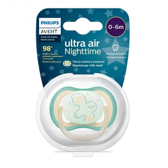 Philips Avent Ultra Air Night Soother, 0-6M, (1pcs), SCF377/01