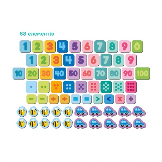Educational magnetic puzzles Magnetic Big set Numbers and Signs, 200274 Educational magnetic puzzles Magnetic Big set Numbers and Signs, 200274