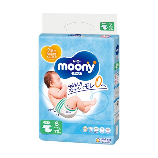 MOONY autiņbiksītes AIRFIT, S, 70 gab., 4-8 kg, 13830