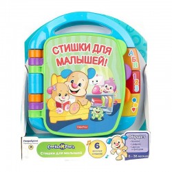 FISHER PRICE  Laugh & Learn Smart Stages  Storybook russian CJW28