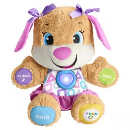FISHER PRICE rotaļlieta- Sunītis Sis RU kr.val.l.FPP81 FISHER PRICE rotaļlieta- Sunītis Sis RU kr.val.l.FPP81